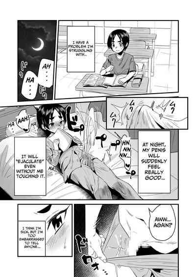 Lotion Succubus no Nurunuru Sakusei Inmu W | Lotion Succubus' Slippery Lewd Dream W 3