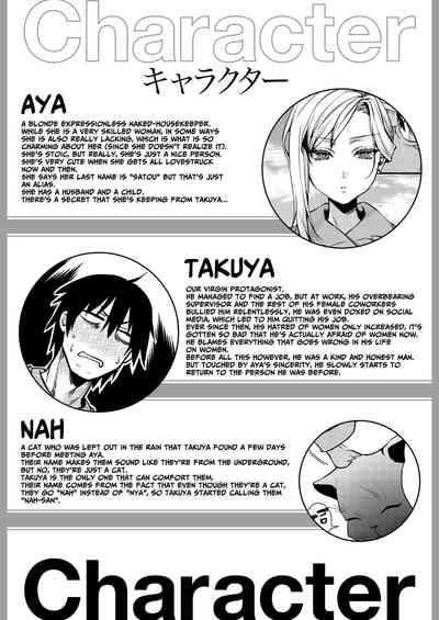 Cool-Dere Kinpatsu Hitozuma Zenra Kaseifu san ga Yanda Boku ni Yasashiku Shite Kureta Ohanashi 1| Naked Blonde Kuudere Housekeeper Wife Kindly Treats Broken Ol' Me 01 4