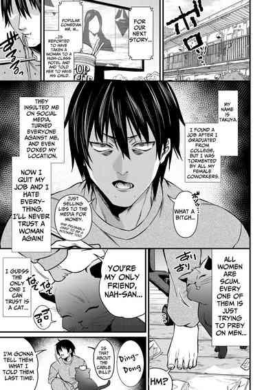 Cool-Dere Kinpatsu Hitozuma Zenra Kaseifu san ga Yanda Boku ni Yasashiku Shite Kureta Ohanashi 1| Naked Blonde Kuudere Housekeeper Wife Kindly Treats Broken Ol' Me 01 5