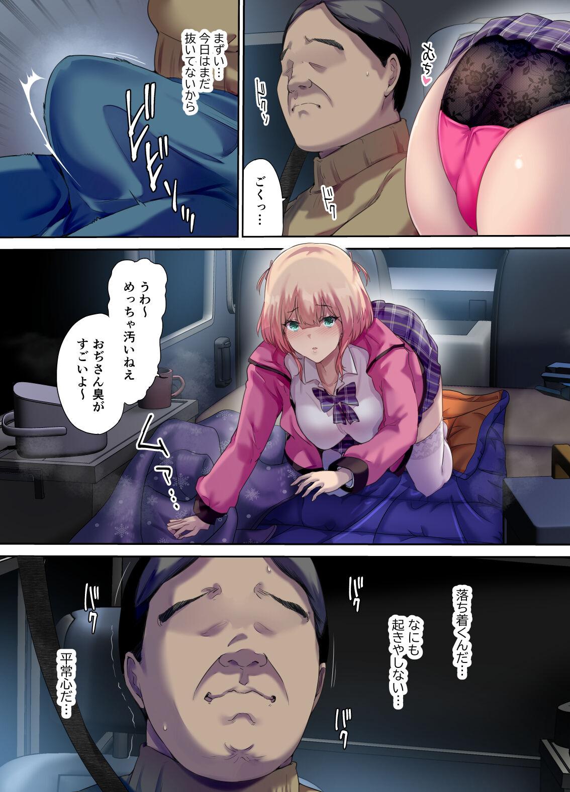 Shachuuhaku de Hirotta Iedemusume - Runaway girl picked up on road trip - Page 10