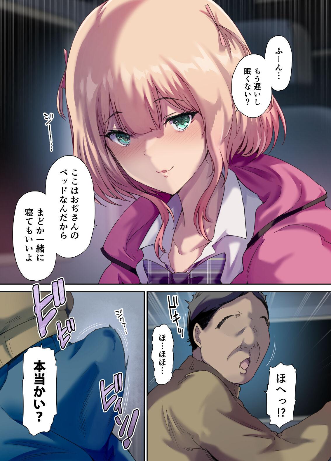 Shachuuhaku de Hirotta Iedemusume - Runaway girl picked up on road trip - Page 16