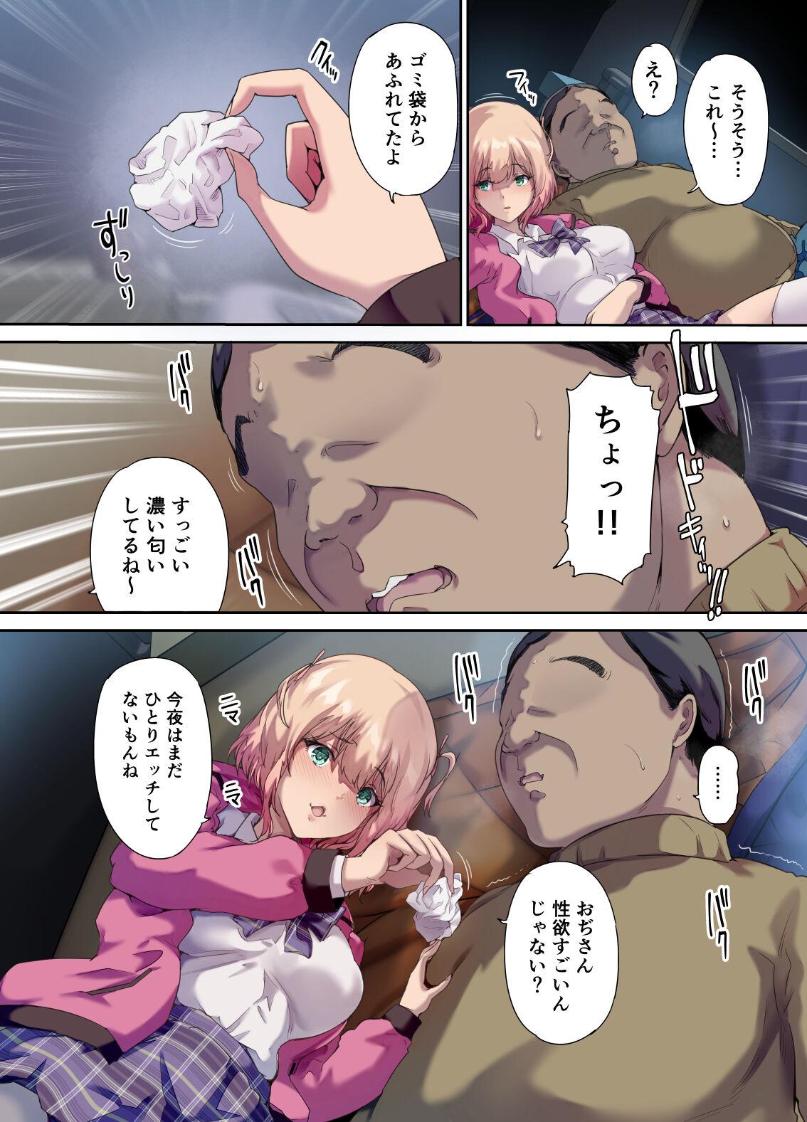 Shachuuhaku de Hirotta Iedemusume - Runaway girl picked up on road trip - Page 19