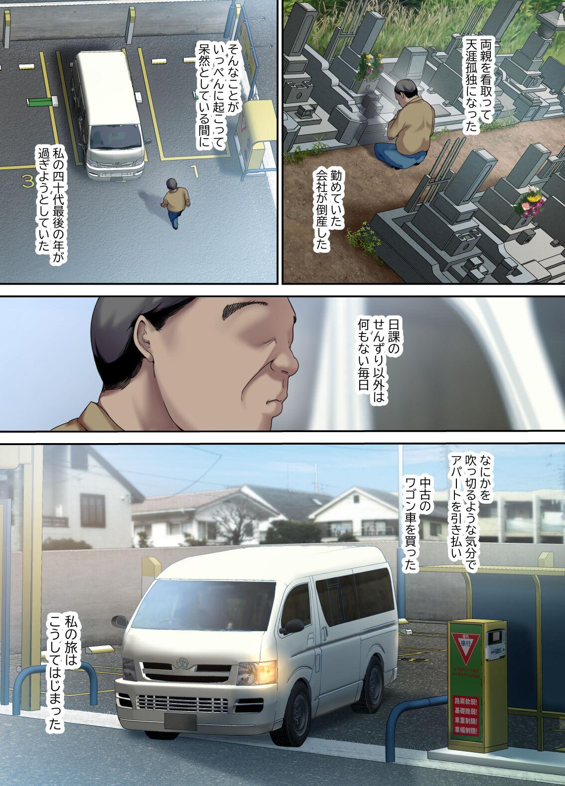 Shachuuhaku de Hirotta Iedemusume - Runaway girl picked up on road trip - Page 2