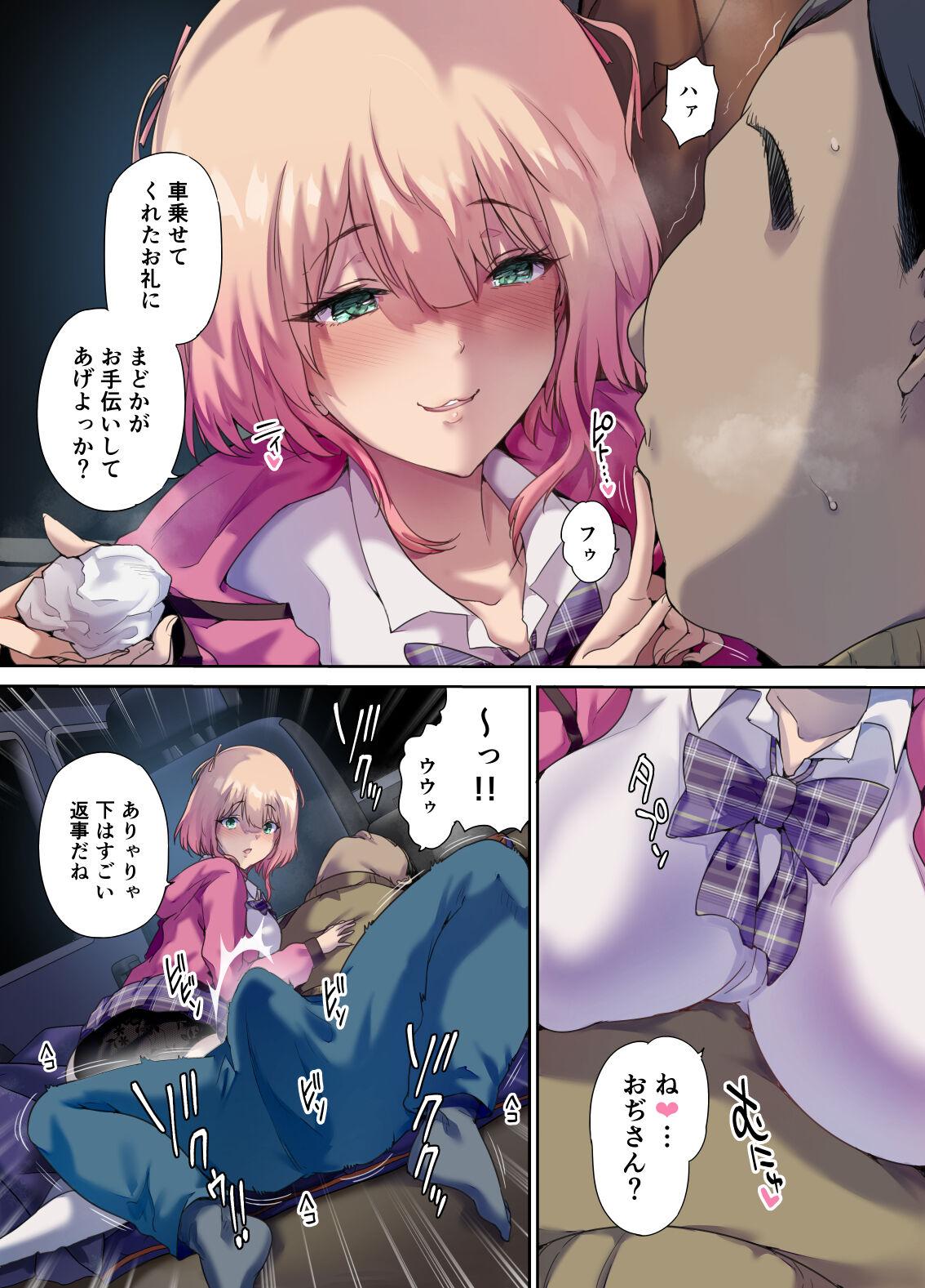 Shachuuhaku de Hirotta Iedemusume - Runaway girl picked up on road trip - Page 20