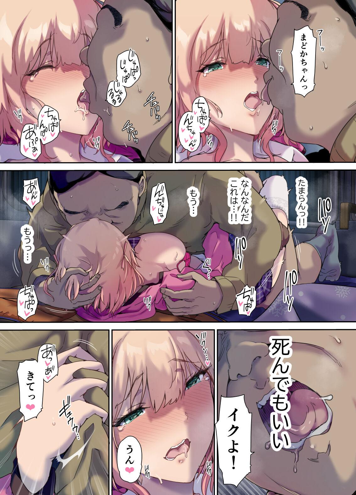 Shachuuhaku de Hirotta Iedemusume - Runaway girl picked up on road trip - Page 44