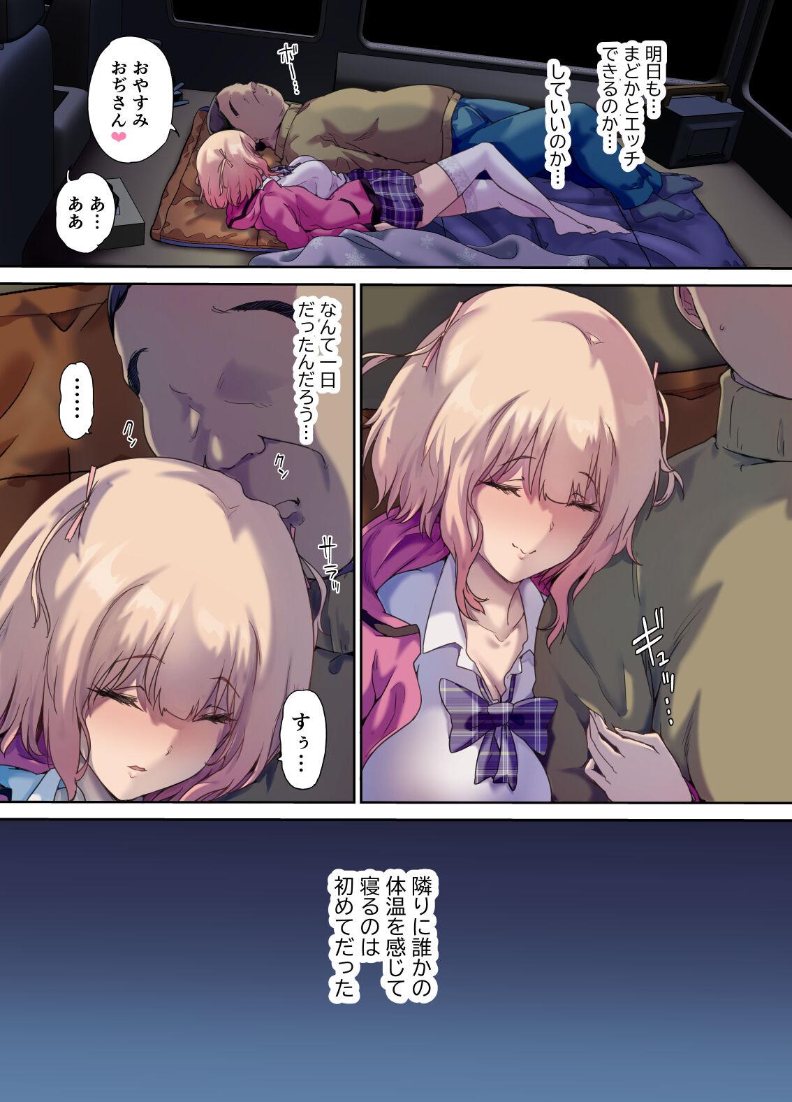 Shachuuhaku de Hirotta Iedemusume - Runaway girl picked up on road trip - Page 48