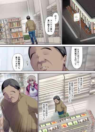Shachuuhaku de Hirotta Iedemusume - Runaway girl picked up on road trip 4