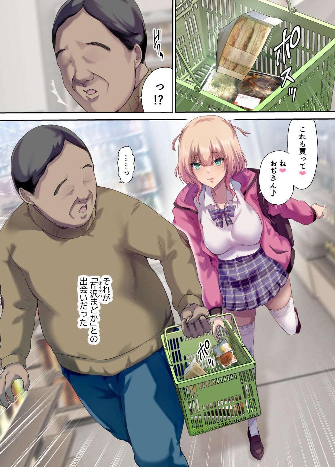 Shachuuhaku de Hirotta Iedemusume - Runaway girl picked up on road trip - Page 5
