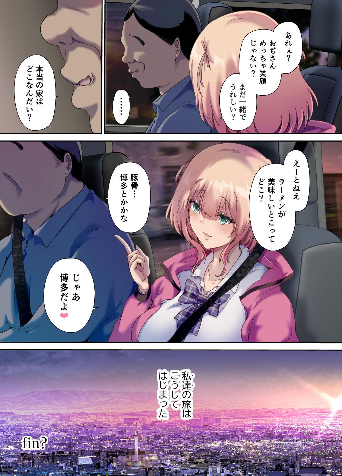 Shachuuhaku de Hirotta Iedemusume - Runaway girl picked up on road trip - Page 56