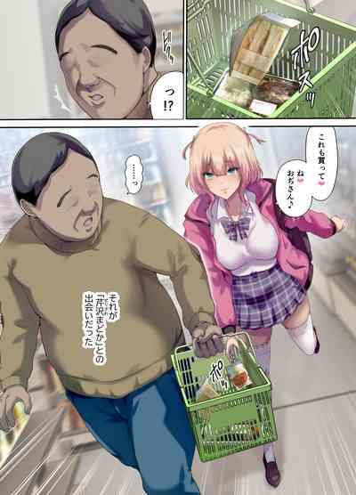 Shachuuhaku de Hirotta Iedemusume - Runaway girl picked up on road trip 5
