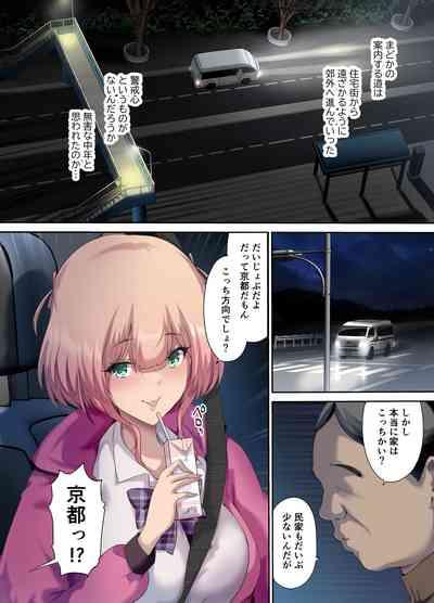 Shachuuhaku de Hirotta Iedemusume - Runaway girl picked up on road trip 7