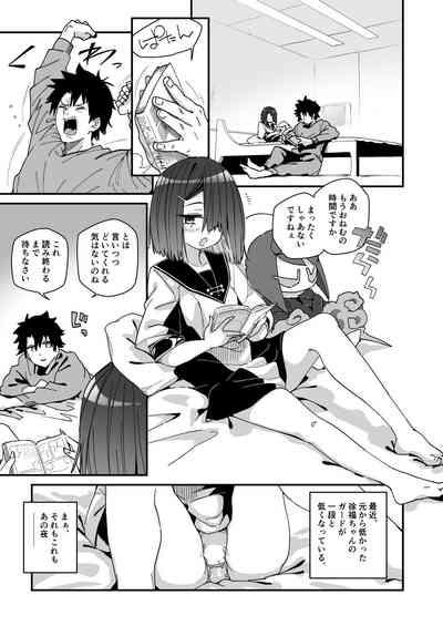 Jofuku-chan nanka de Sotsugyou Shitaku Naiyai! 2