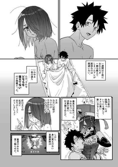 Jofuku-chan nanka de Sotsugyou Shitaku Naiyai! 3