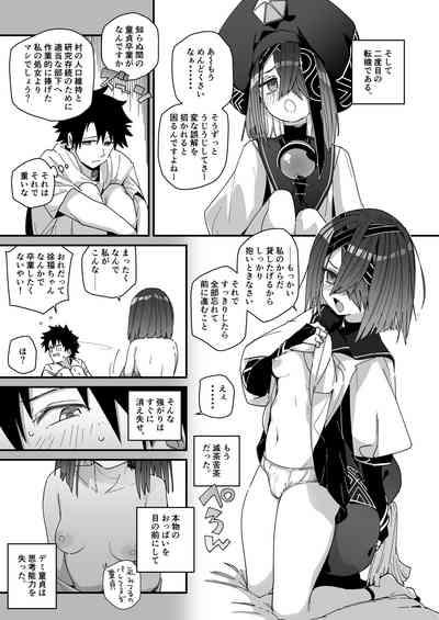 Jofuku-chan nanka de Sotsugyou Shitaku Naiyai! 4