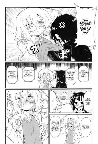 Kagaku Nipple 7