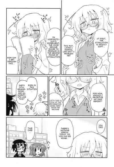 Kagaku Nipple 9