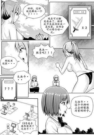 宰牲节伊斯塔肥灵 10