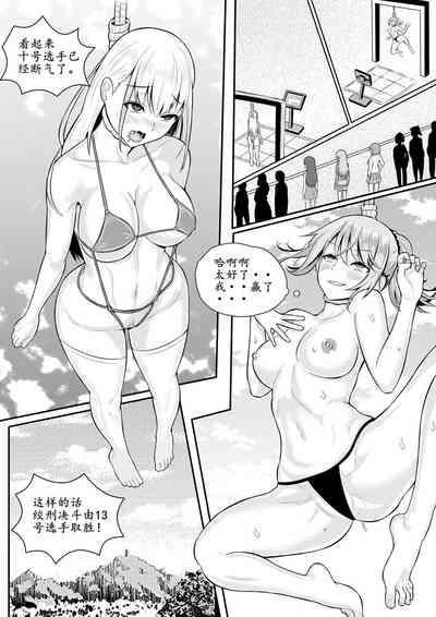 宰牲节伊斯塔肥灵 4