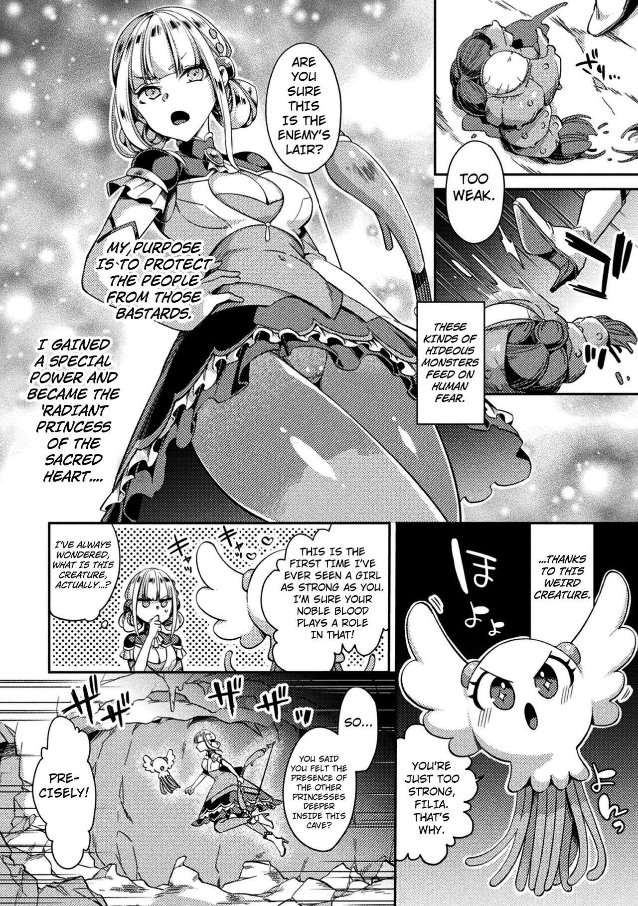 Seishin Kouki Philia| The Radiant Princess of the Sacred Heart Filia - Page 2