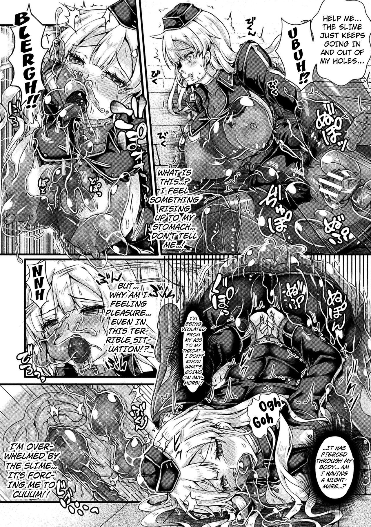 [Misakana] Indoro Jinmon ~Slime Rack~ | Obscene Muddy Interrogation ~Slime Rack~ (2D Comic Magazine Slime Kan Futaana Zeme de Funshutsu Acme! Vol. 1) [English] [Kuraudo] [Digital] 12