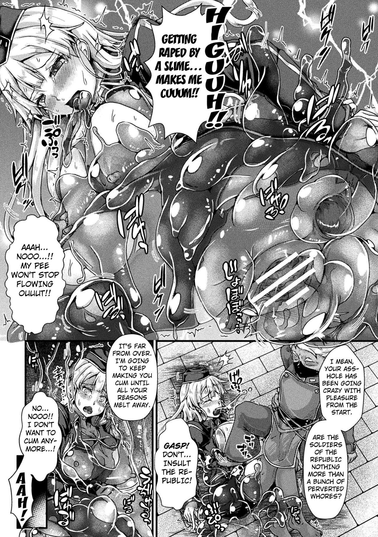 [Misakana] Indoro Jinmon ~Slime Rack~ | Obscene Muddy Interrogation ~Slime Rack~ (2D Comic Magazine Slime Kan Futaana Zeme de Funshutsu Acme! Vol. 1) [English] [Kuraudo] [Digital] 13