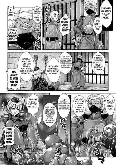 Indoro Jinmon| Obscene Muddy Interrogation 2