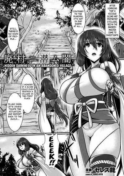 Haison ni Senmu Yami | Hidden Darkness in an Abandoned Village 1