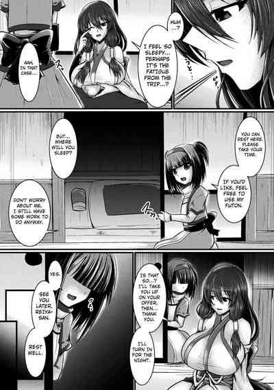 Haison ni Senmu Yami | Hidden Darkness in an Abandoned Village 4