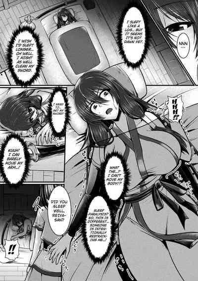 Haison ni Senmu Yami | Hidden Darkness in an Abandoned Village 5
