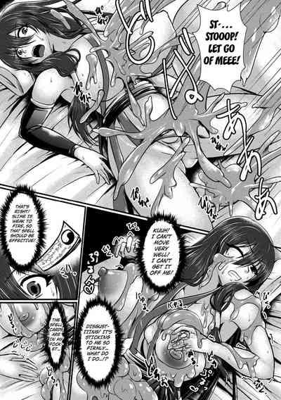Haison ni Senmu Yami | Hidden Darkness in an Abandoned Village 7