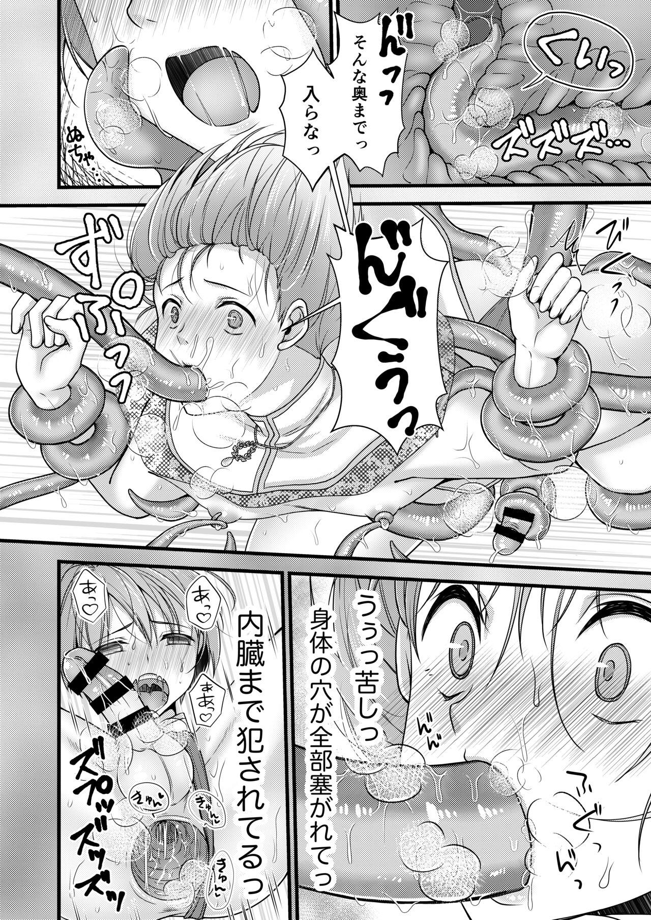 Isekai Teni Shitara  Otoko nanoni Seijo  ni Sarete Shokushu to Koubi Suru Koto ni!? 1 - Page 20