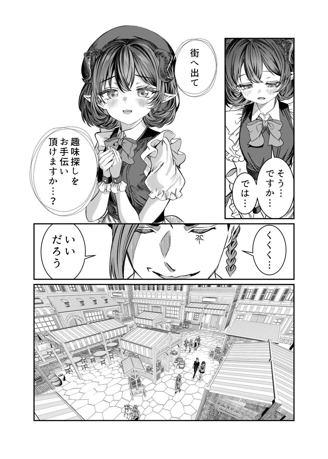 Dorei o Choukyou shite Harem Tsukuru 2 ~ Dizzy-hen - Page 22