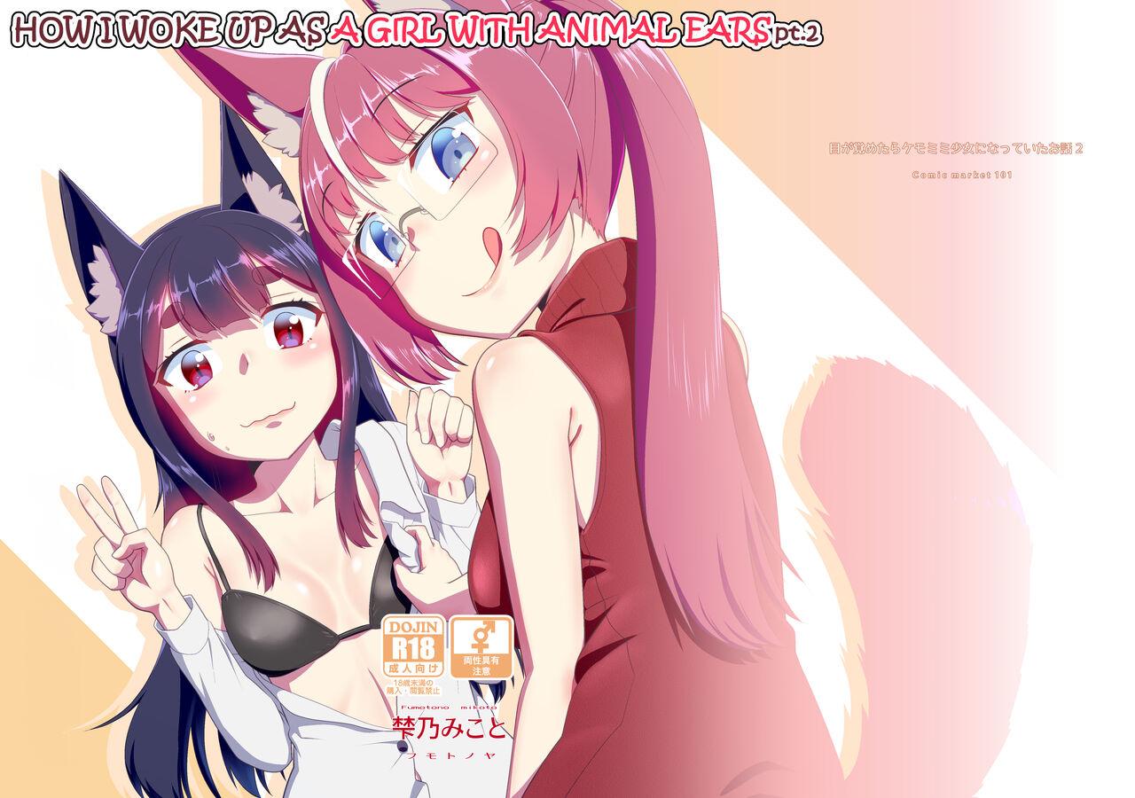 Me ga Sametara Kemomimi Shoujo ni Natteita Ohanashi 2 | How I Woke Up as a Girl With Animal Ears Pt.2 0