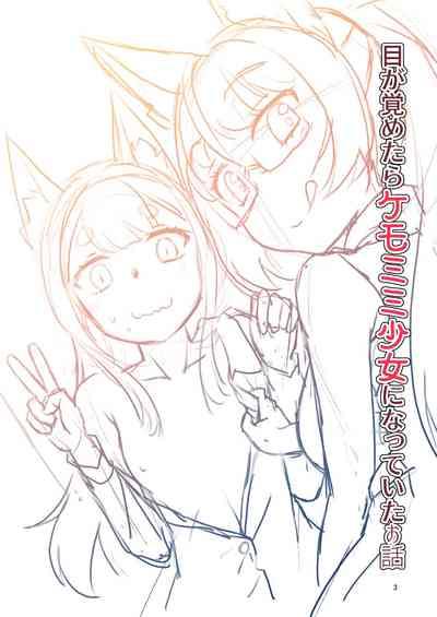 Me ga Sametara Kemomimi Shoujo ni Natteita Ohanashi 2 | How I Woke Up as a Girl With Animal Ears Pt.2 3