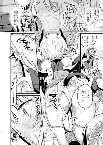 Akari no Onee-chan Produce 7