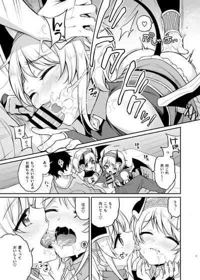 Akari no Onee-chan Produce 8