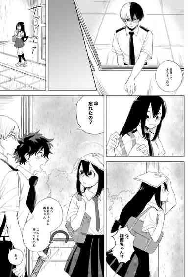 Ame no Hako 5