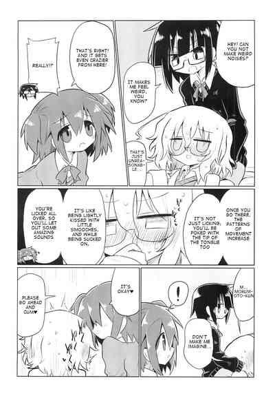 Kagakuri Kaihatsu 10