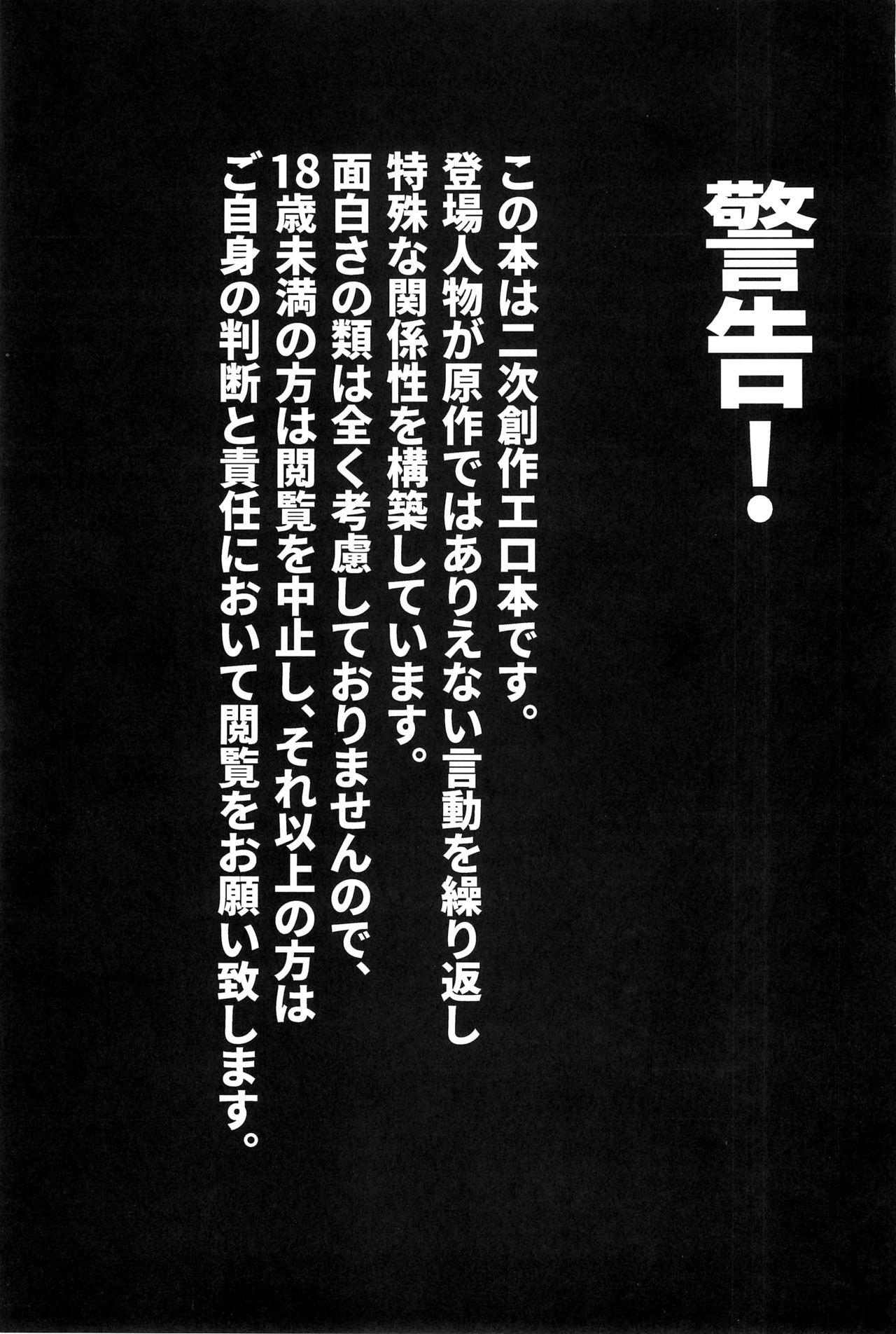 (キスミーベイベー8) [遮断活動 (給水係)] カガクリカイハツ (カガクチョップ)  [英訳] - Hentaiaz.com - 2