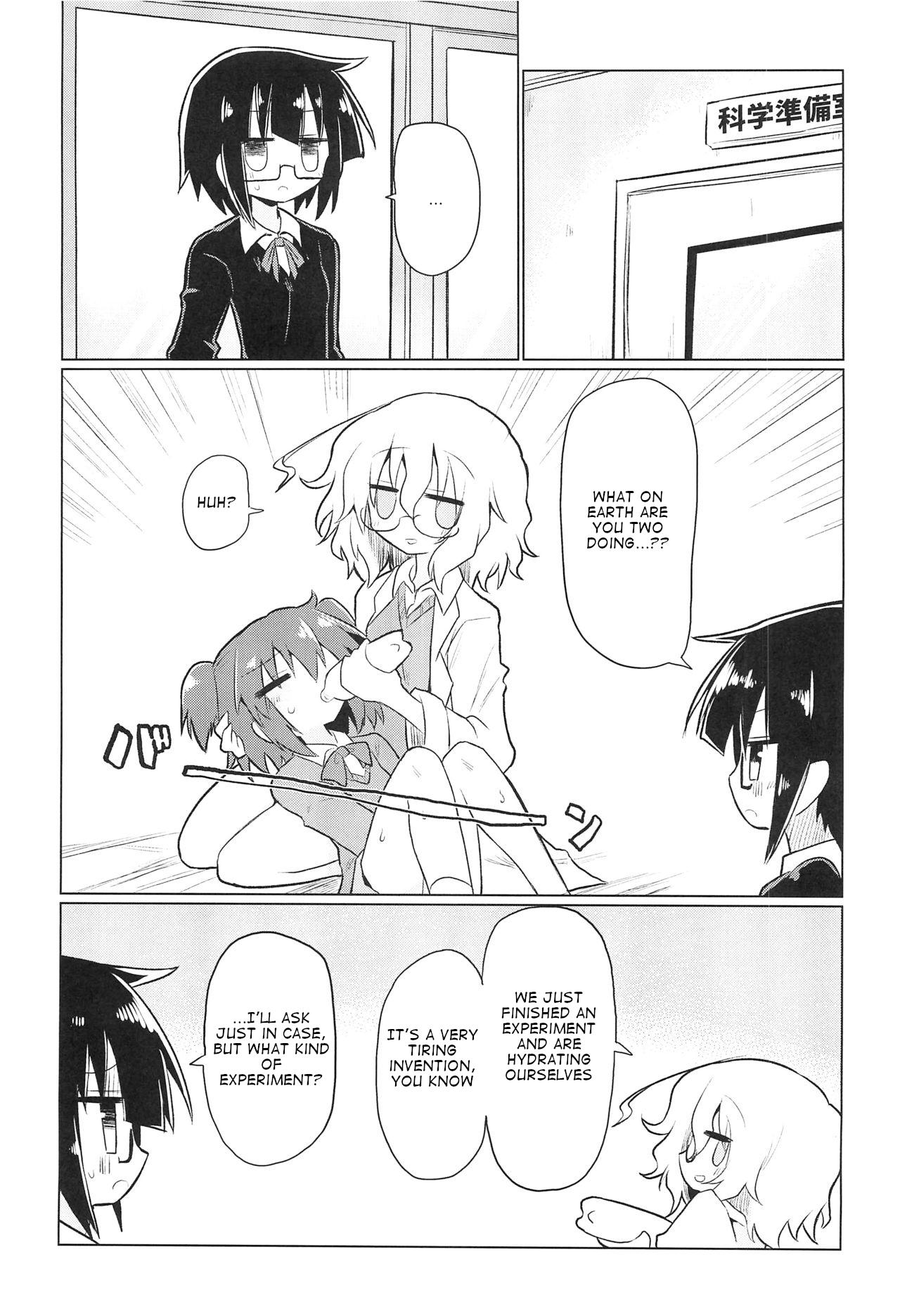 Kagakuri Kaihatsu - Page 4