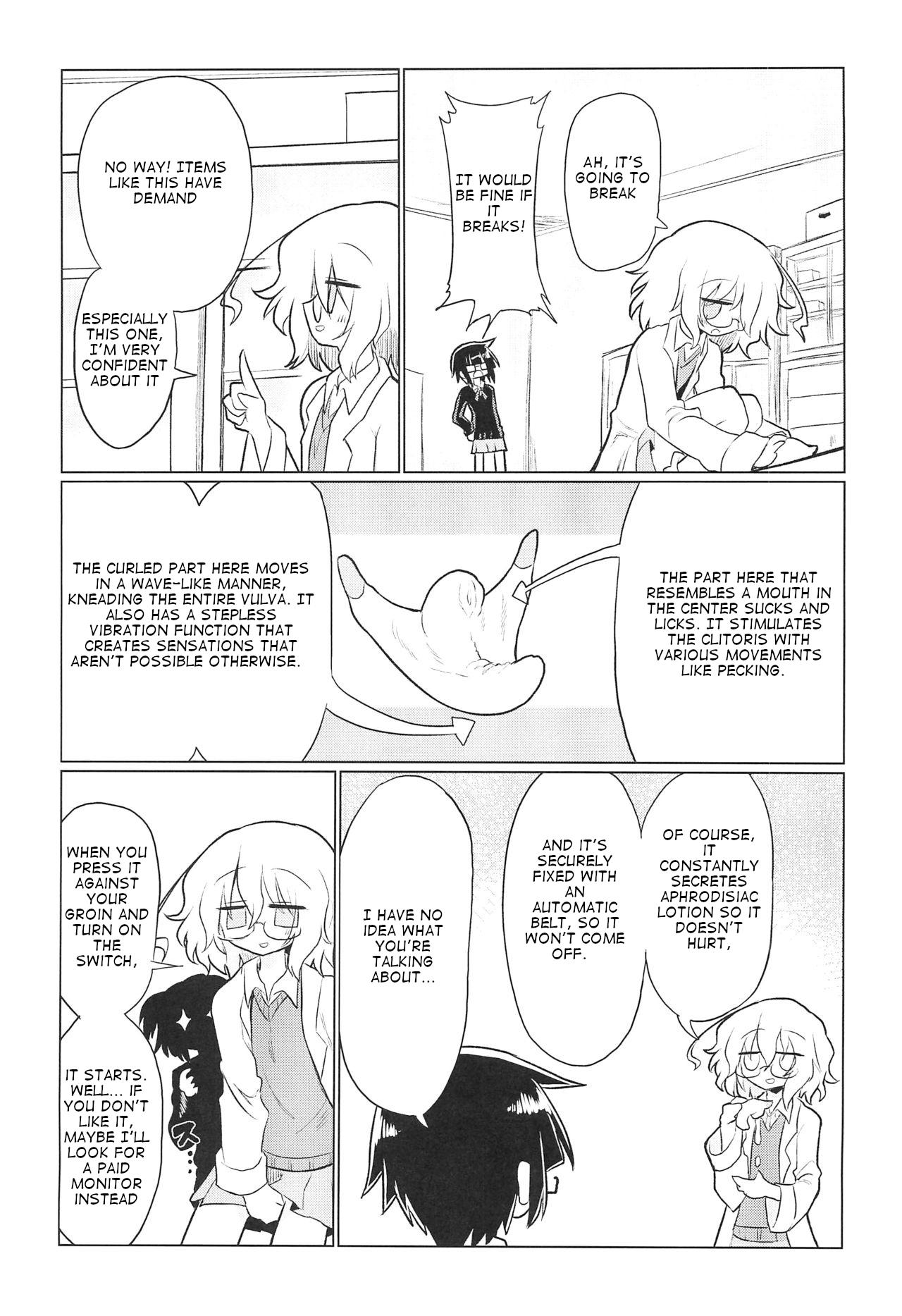 Kagakuri Kaihatsu - Page 6