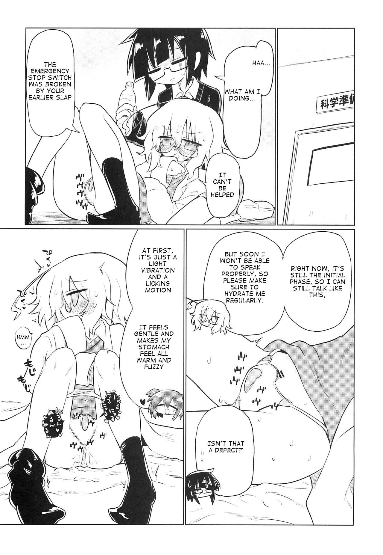 Kagakuri Kaihatsu - Page 8