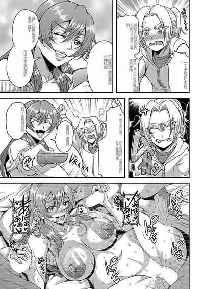 himemiya kan no mama halem Cap. 1-5 7