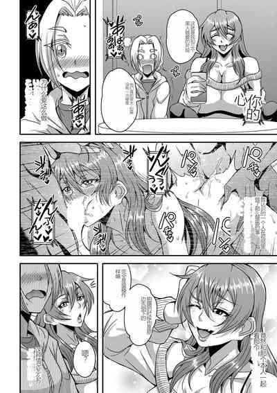 himemiya kan no mama halem Cap. 1-5 8