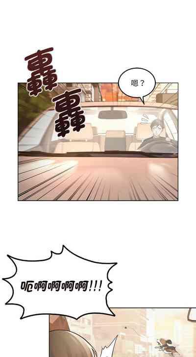 RE：23岁 | RE：23歲 1-3 6