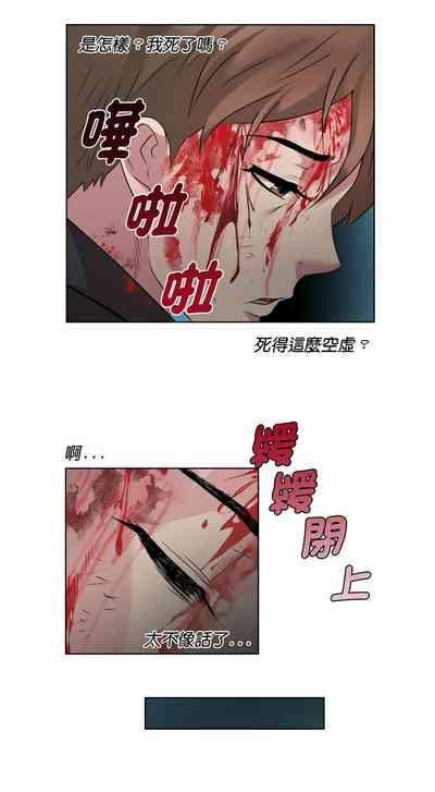 RE：23岁 | RE：23歲 1-3 7
