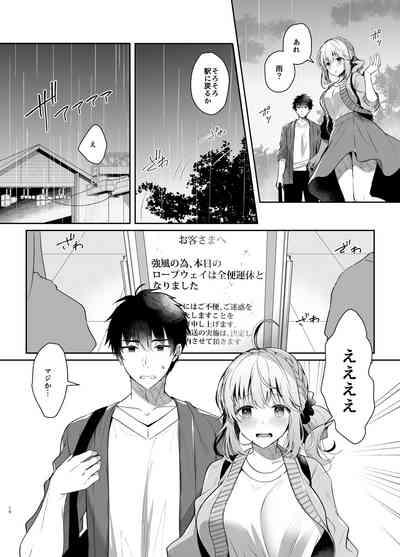 Osananajimi de Koibito no Kanojo Soushuuhen 2 10