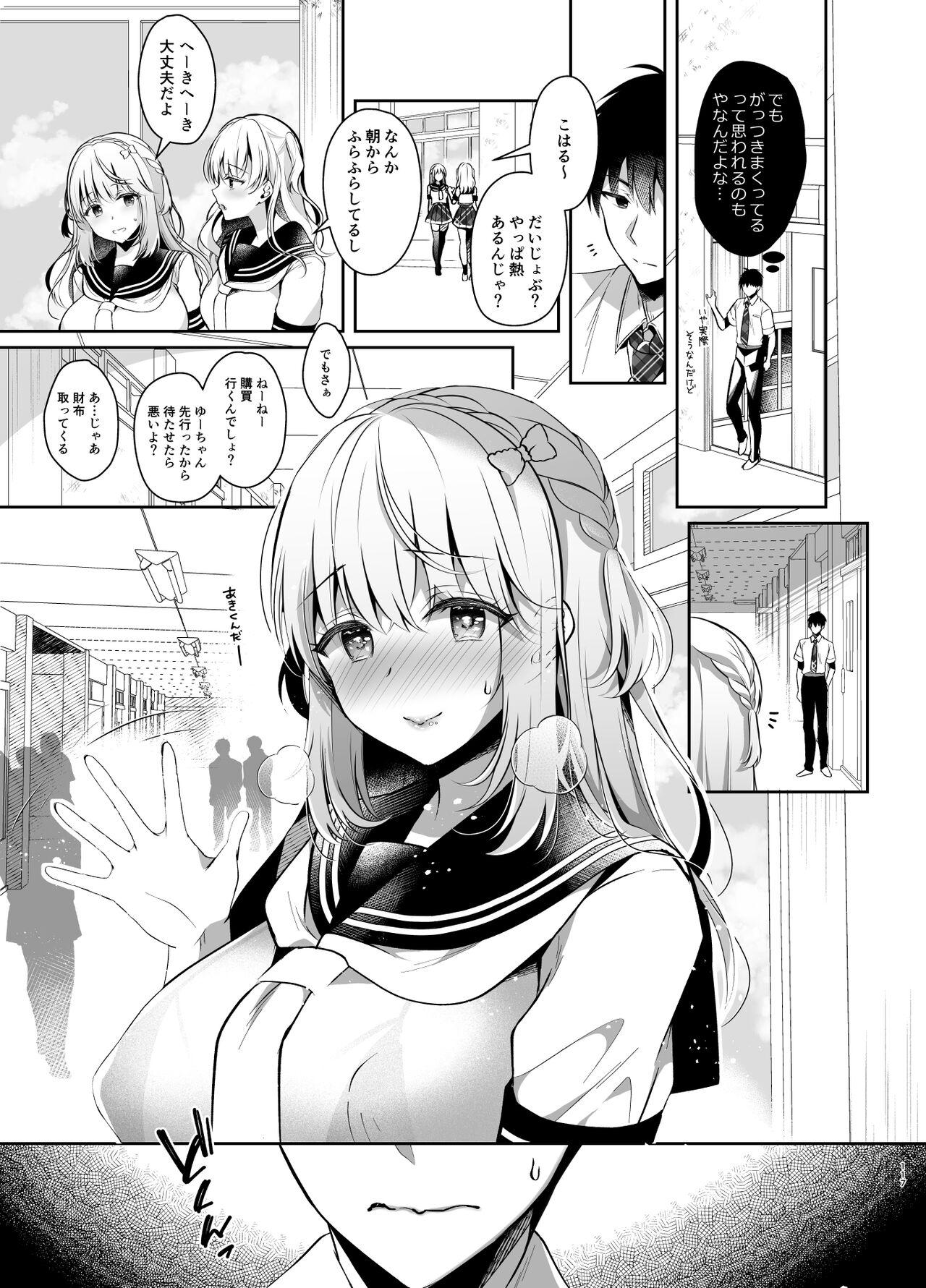 Osananajimi de Koibito no Kanojo Soushuuhen 2 - Page 116
