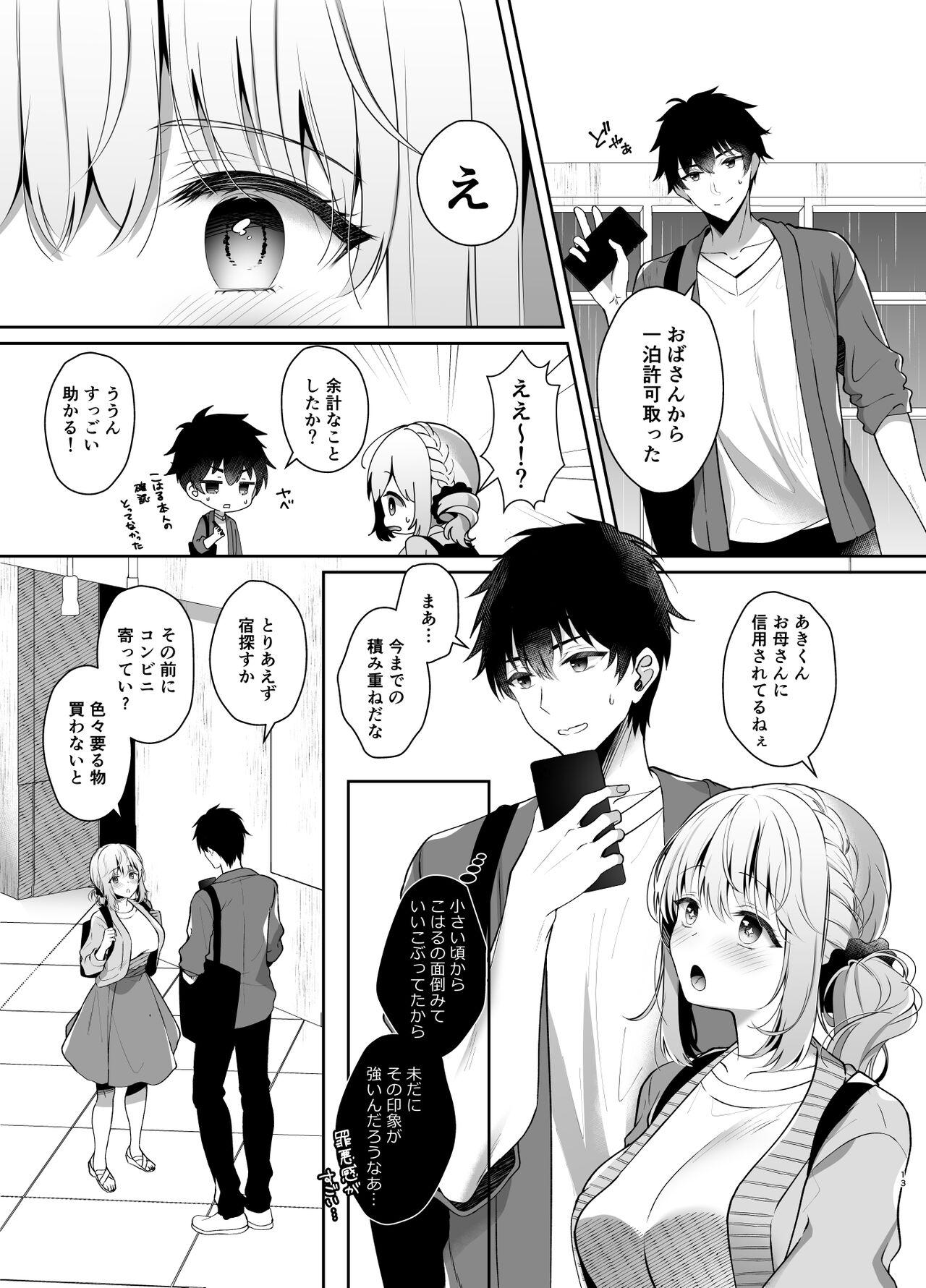 Osananajimi de Koibito no Kanojo Soushuuhen 2 - Page 13