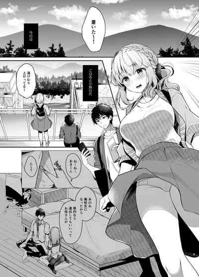 Osananajimi de Koibito no Kanojo Soushuuhen 2 7